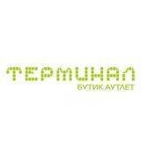 OUTLET ТЕРМИНАЛ ПРИМОРСКИЙ р-он