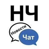 Некрасовка Новости Чат