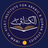 إعداد المعلمات طالبات الشيخ ايمن رشدي سويد شرح كتاب حلية التلاوة رحاب بإشراف معهد الكسائي لتعليم القران