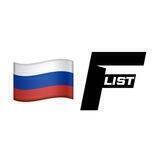 FFList RU 🇷🇺