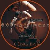 🇫🇷 ONG-BAK VF FRENCH INTEGRALE TRILOGIE
