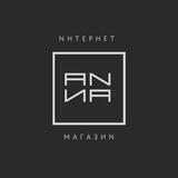 КОПИИ БРЕНДОВ. ПРЯМОЙ ПОСТАВЩИК