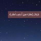 ذِكرُ اللّٰه| غِذَاءُ الرُّوح وَالقَلب