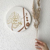 لَعلَّهَا المنْجية 🇵🇸.