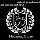 اللغة العربية لطلاب البكلوريا مع الاستاذ محمد حمزة❤❤