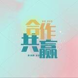 星辰Q拉手盘口