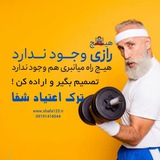 شفاء ® ترک اعتیاد برای آخرین بار