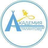 Академия талантов|г. Новый Уренгой