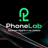 Phone Lab | Продажа ~ Trade-In