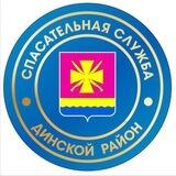 « Аварийно-спасательная служба»