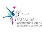 ФХГЛГО