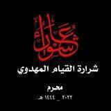 يابقية قلبي