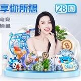 南宫28圈加拿大留学生pg战神