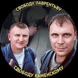 КЕМЕРОВО/ДЕЛО БЛОГЕРОВ