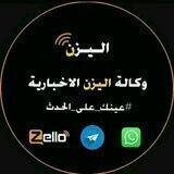 Alizen news agency