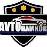 🚦"АВТО ХАМКОР"🚦 ИННОВАЦИОН АВТО МАКТАБ