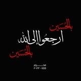 الحسن السبط 🫀