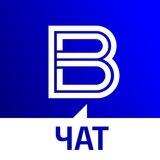 ВЕСТИ: тематический чат