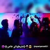😎🍷❖شیطونای خاص❖😈
