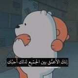 لَوزْ وسُكرْ🖤🌨