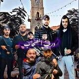 دَرْب الصِحآاآب