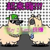 林总社区