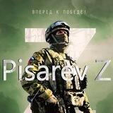 Pisarev Z