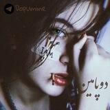 دوپامین | Dopamine
