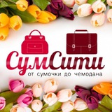 СумСити | SumCity