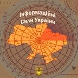 Інформаційні Сили України | Новини, Тривоги, Війна