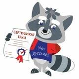 ТРКИ