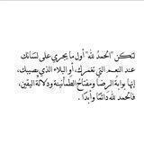 قلب من ورد 🌸