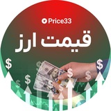 قیمت لحظه ای یورو دلار تتر تهران