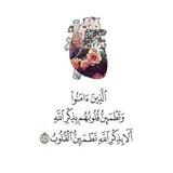 صدقه جاريه لابوي🤍"