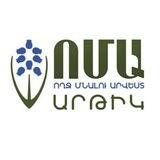 ՈՄԱ Արթիկ | VOMA Artik 🇦🇲