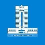 Қазақстан Үкіметі