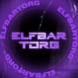 Супермаркет одноразок Elf Bar та інших. Розница, опт, дропшиппинг🇺🇦
