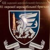 Слава Украине!