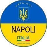 Campania Неаполь регион Кампания