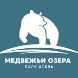 Медвежьи Озера Парк Отель