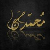 كتاب عقيدة السلف