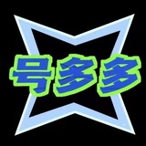 号多多官方频道🇨🇳靠谱