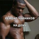 FapMaster // Переходник