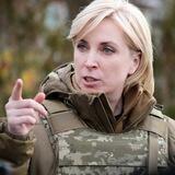 ІРИНА ВЕРЕЩУК (ЧАТ-Спільнота ПоДяки/запитань/пропозицій)