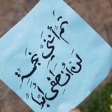 نـجمـــة مـضـيئـــة