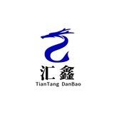汇鑫担保供需5U或35口联系负责人