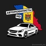 Автомобилисты Молдова