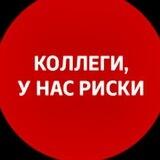 Фарид о безопасности