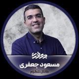 شیمی جعفری