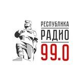 Радио "Республика" ДНР